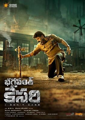Sarrainodu full movie online with english subtitles