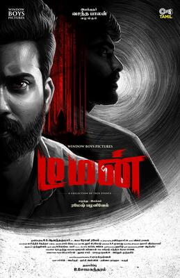 Tamil movies with english subtitles download online