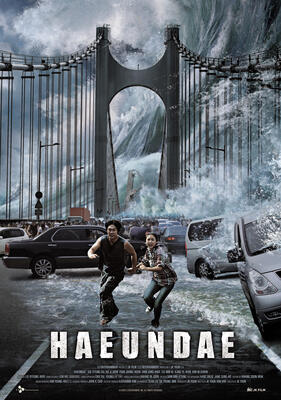 Tidal wave movie watch shop online with english subtitles
