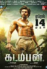 Subtitles Kadamban subtitles english 1CD srt eng