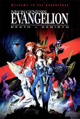 Neon genesis evangelion death and rebirth full movie english sub clearance