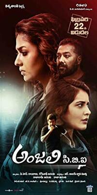 Anjali cbi full best sale movie hindi dubbed